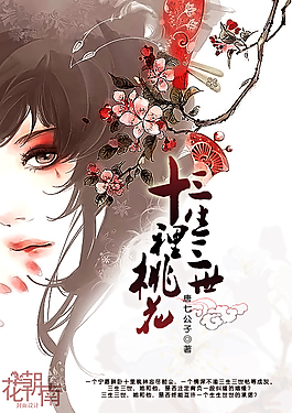 小杰与慧琳笔趣阁